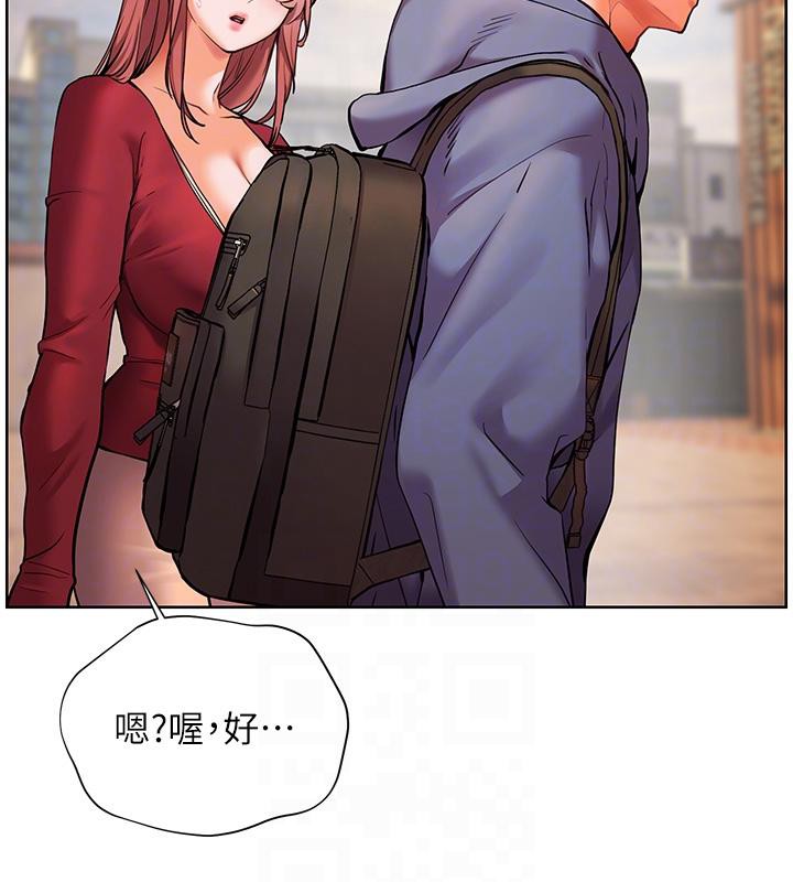 老师的亲密指导 第27話-新砲點激情再戰 韩漫图片103