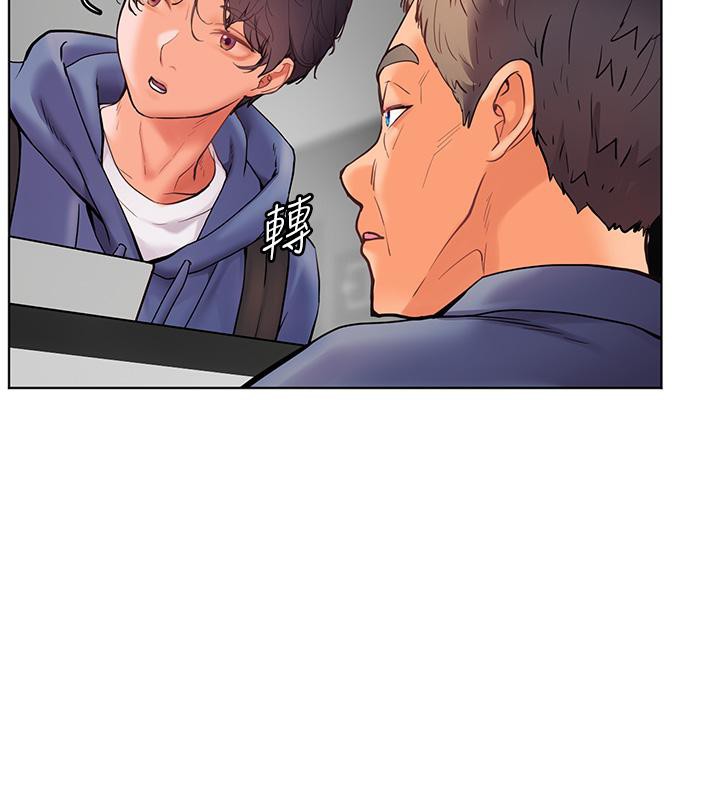 老师的亲密指导 第27話-新砲點激情再戰 韩漫图片114
