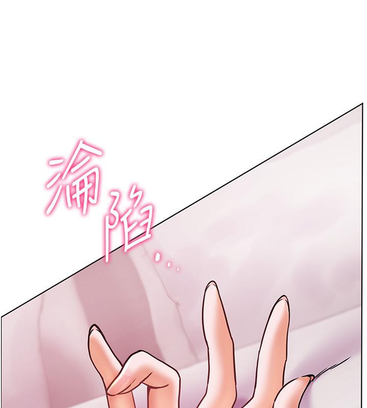 老师的亲密指导 第27話-新砲點激情再戰 韩漫图片182