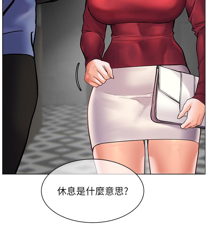 老师的亲密指导 第27話-新砲點激情再戰 韩漫图片108