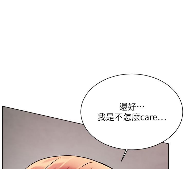 老师的亲密指导 第27話-新砲點激情再戰 韩漫图片155