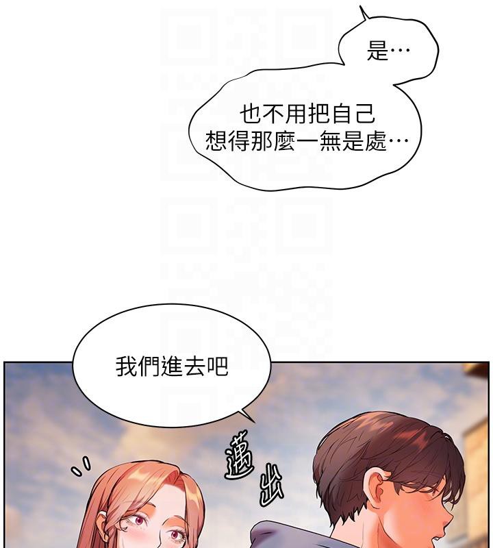 老师的亲密指导 第27話-新砲點激情再戰 韩漫图片102