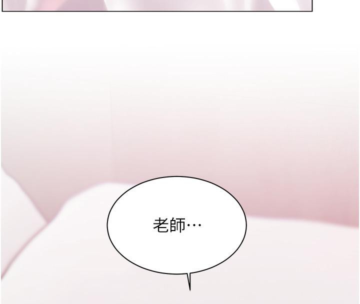 老师的亲密指导 第27話-新砲點激情再戰 韩漫图片147