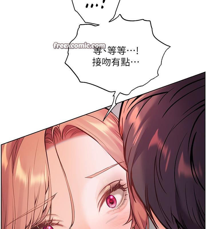 老师的亲密指导 第27話-新砲點激情再戰 韩漫图片165