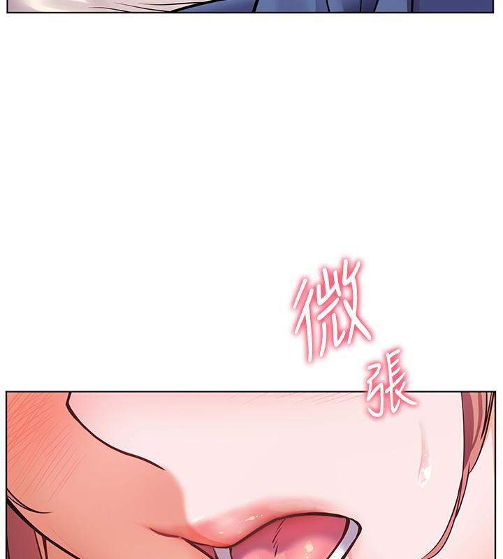 老师的亲密指导 第27話-新砲點激情再戰 韩漫图片14