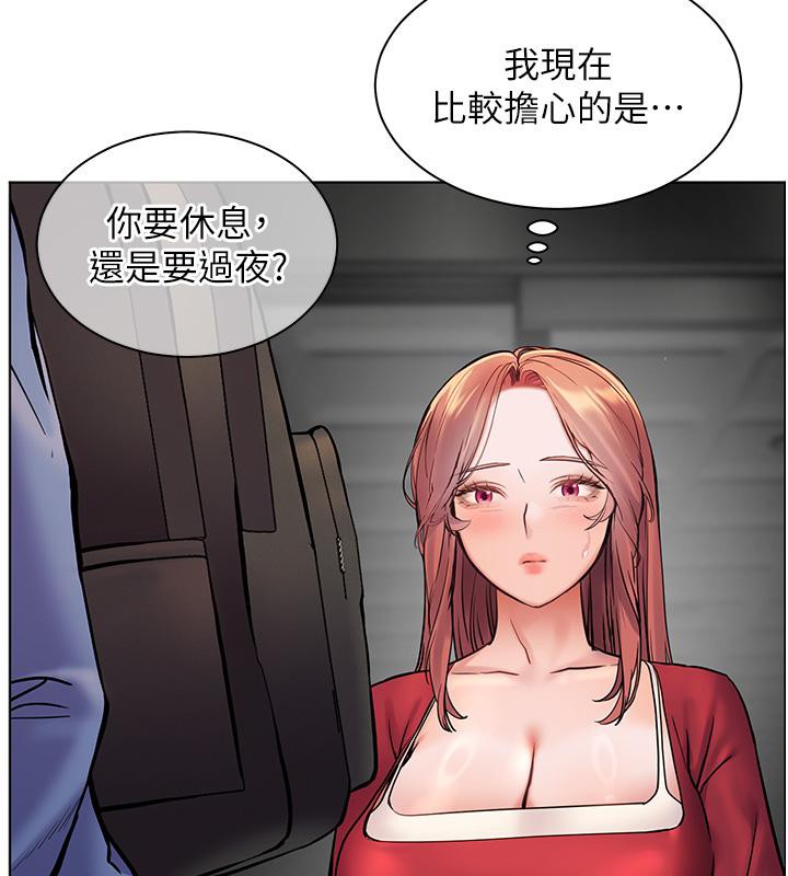 老师的亲密指导 第27話-新砲點激情再戰 韩漫图片107