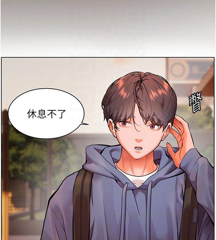 老师的亲密指导 第27話-新砲點激情再戰 韩漫图片33