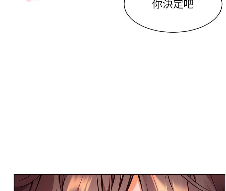 老师的亲密指导 第27話-新砲點激情再戰 韩漫图片85