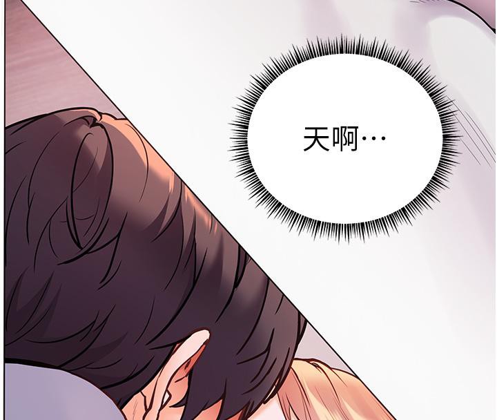老师的亲密指导 第27話-新砲點激情再戰 韩漫图片179