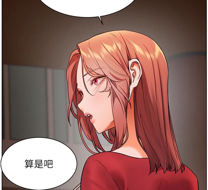老师的亲密指导 第27話-新砲點激情再戰 韩漫图片54