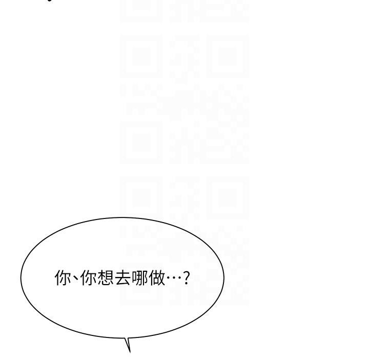 老师的亲密指导 第27話-新砲點激情再戰 韩漫图片81