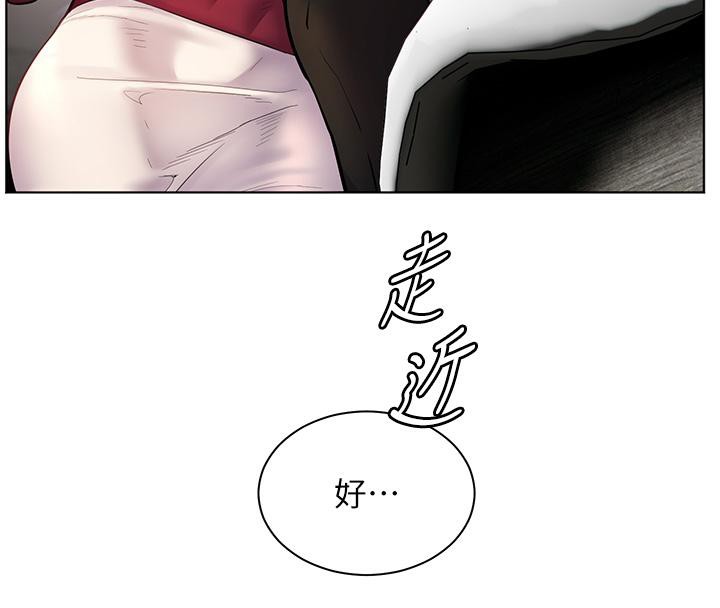 老师的亲密指导 第27話-新砲點激情再戰 韩漫图片159