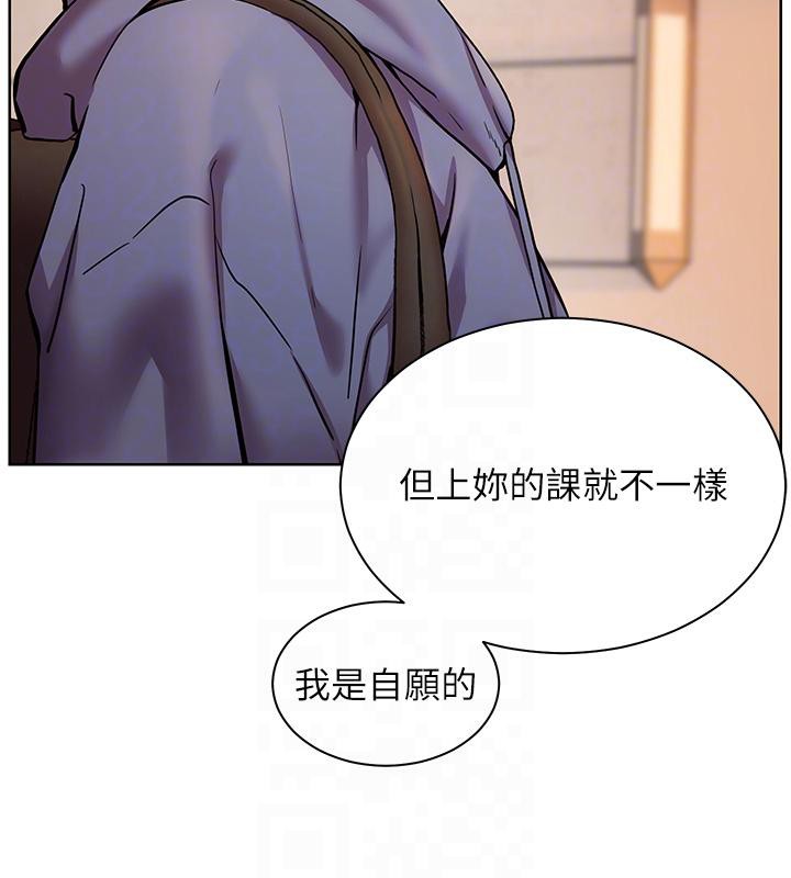 老师的亲密指导 第27話-新砲點激情再戰 韩漫图片47