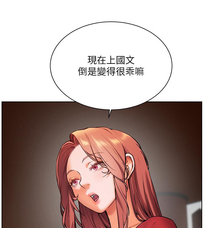 老师的亲密指导 第27話-新砲點激情再戰 韩漫图片43