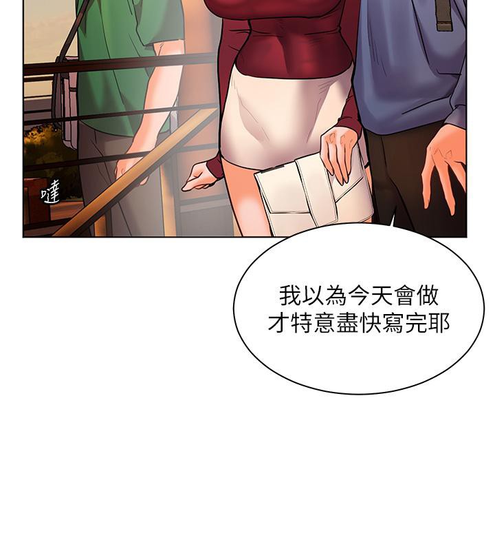 老师的亲密指导 第27話-新砲點激情再戰 韩漫图片77