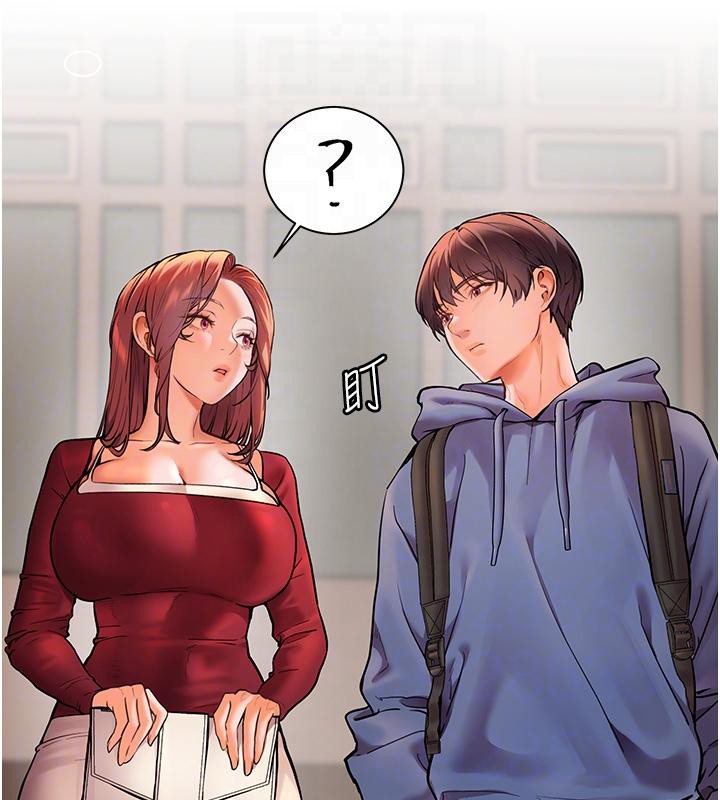 老师的亲密指导 第27話-新砲點激情再戰 韩漫图片63