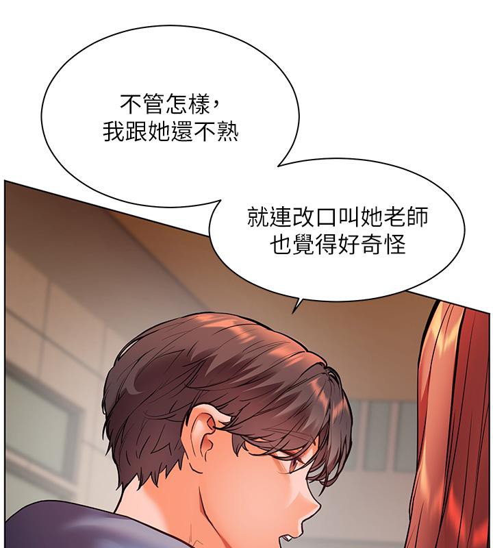 老师的亲密指导 第27話-新砲點激情再戰 韩漫图片56