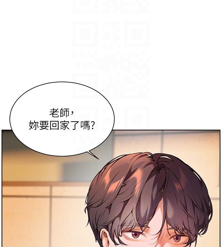 老师的亲密指导 第27話-新砲點激情再戰 韩漫图片65
