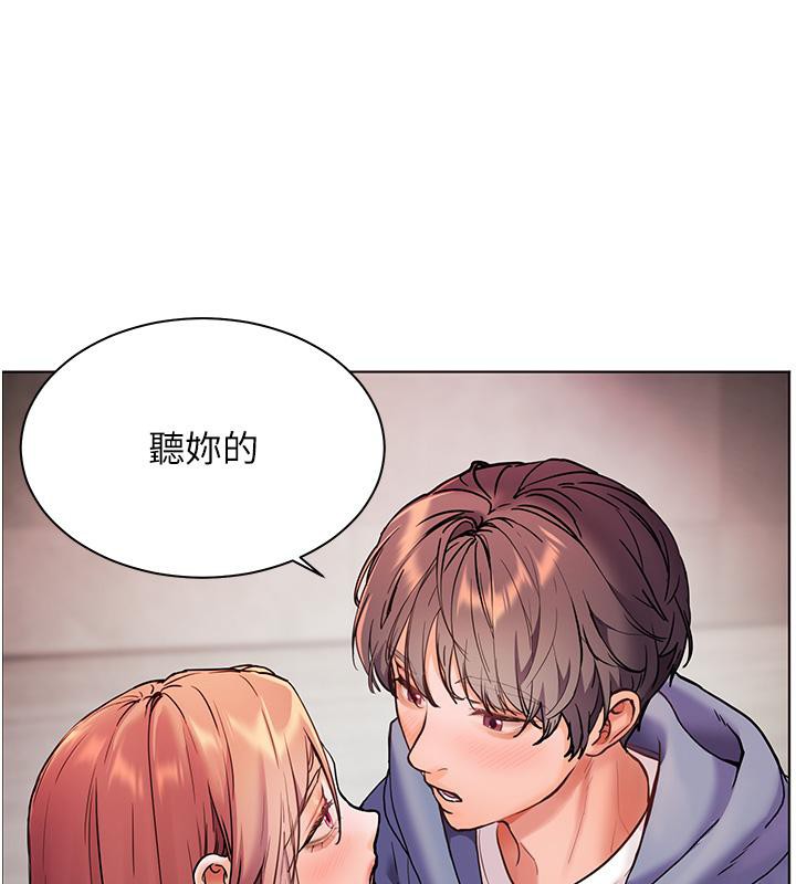 老师的亲密指导 第27話-新砲點激情再戰 韩漫图片160