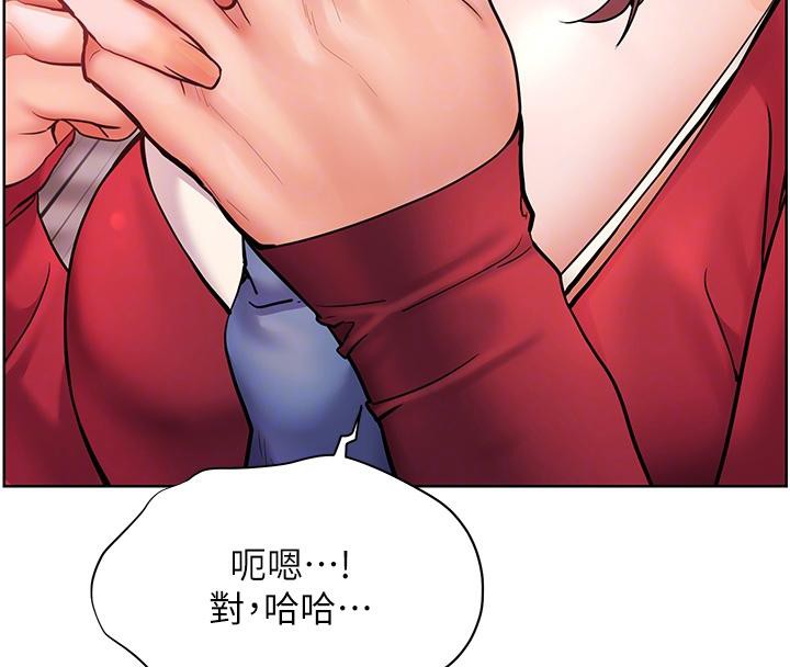 老师的亲密指导 第27話-新砲點激情再戰 韩漫图片129