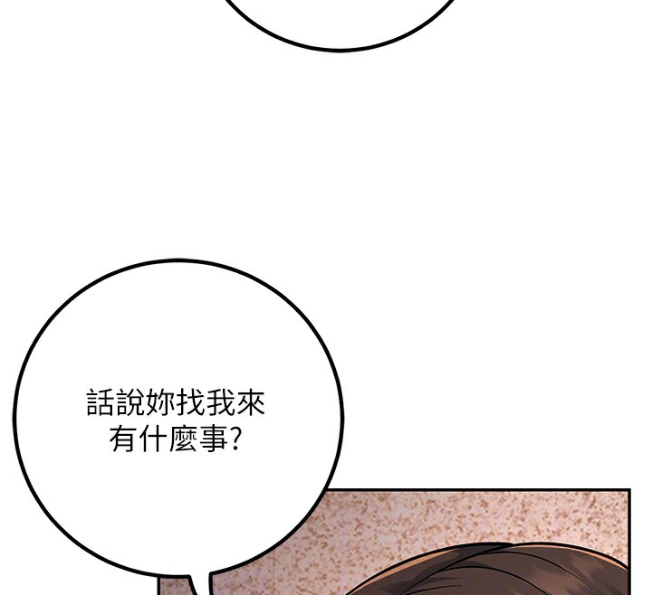 已婚学生想坏坏 第13話-請你來做體力活♥ 韩漫图片87