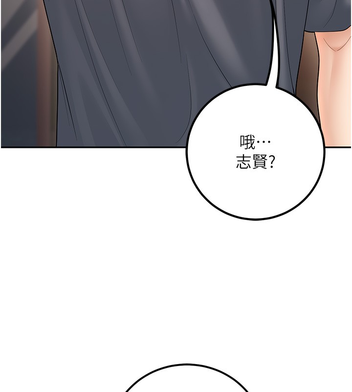 已婚学生想坏坏 第13話-請你來做體力活♥ 韩漫图片61