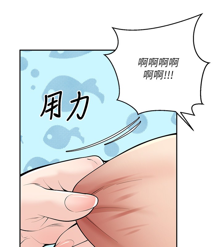 已婚学生想坏坏 第13話-請你來做體力活♥ 韩漫图片154