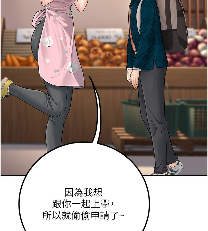 已婚学生想坏坏 第13話-請你來做體力活♥ 韩漫图片56
