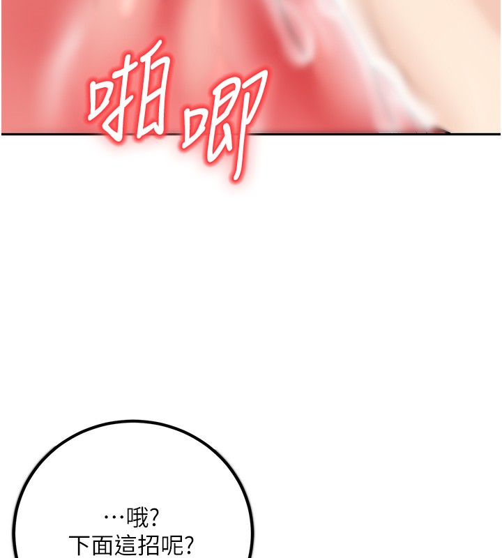已婚学生想坏坏 第13話-請你來做體力活♥ 韩漫图片131