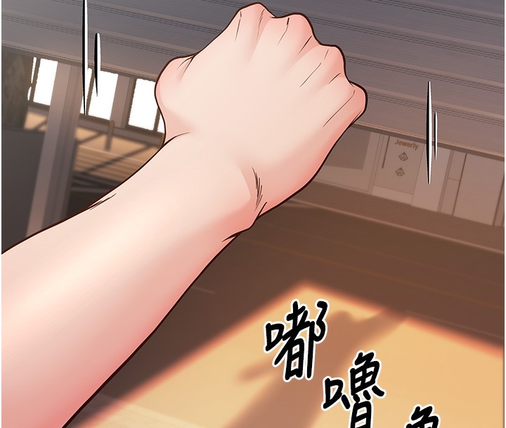 已婚学生想坏坏 第13話-請你來做體力活♥ 韩漫图片169