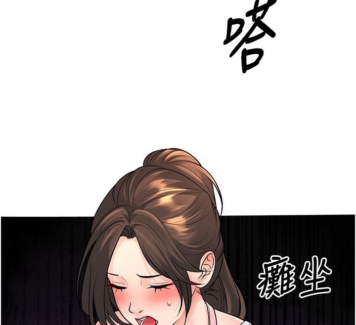 已婚学生想坏坏 第13話-請你來做體力活♥ 韩漫图片151