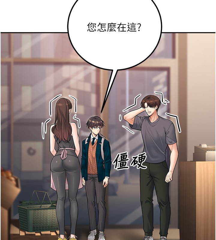 已婚学生想坏坏 第13話-請你來做體力活♥ 韩漫图片62