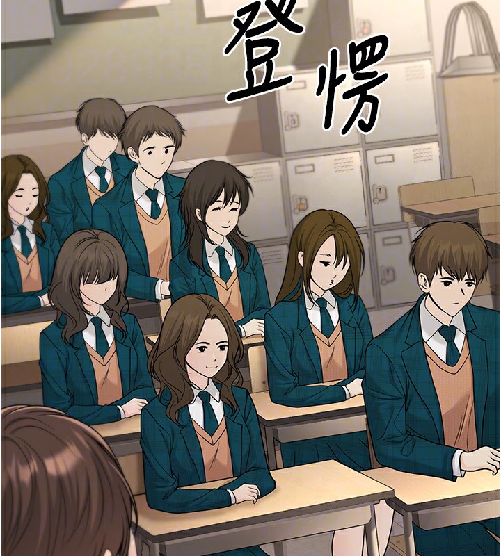 已婚学生想坏坏 第13話-請你來做體力活♥ 韩漫图片22