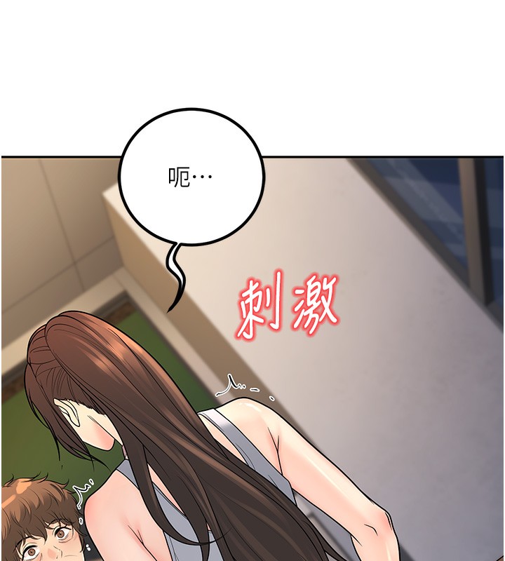 已婚学生想坏坏 第13話-請你來做體力活♥ 韩漫图片140