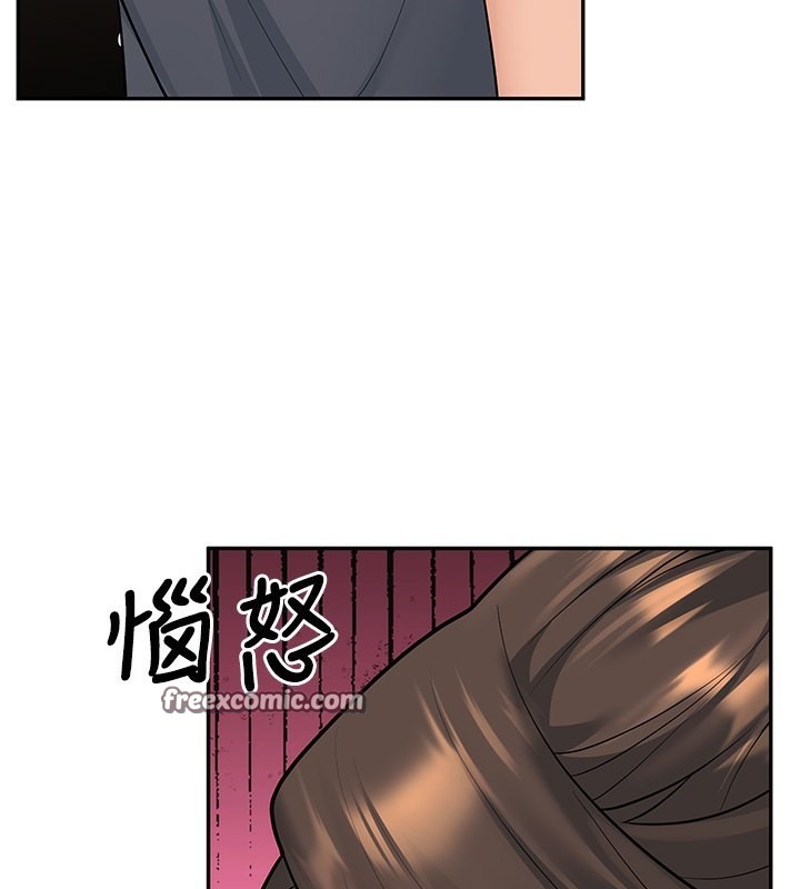 已婚学生想坏坏 第13話-請你來做體力活♥ 韩漫图片120