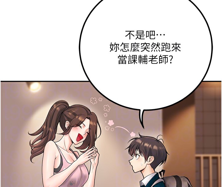 已婚学生想坏坏 第13話-請你來做體力活♥ 韩漫图片55