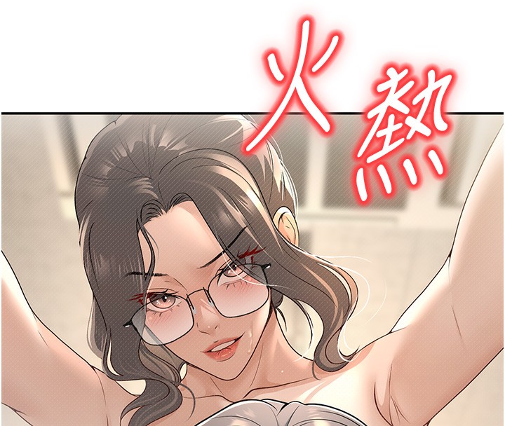 已婚学生想坏坏 第13話-請你來做體力活♥ 韩漫图片8