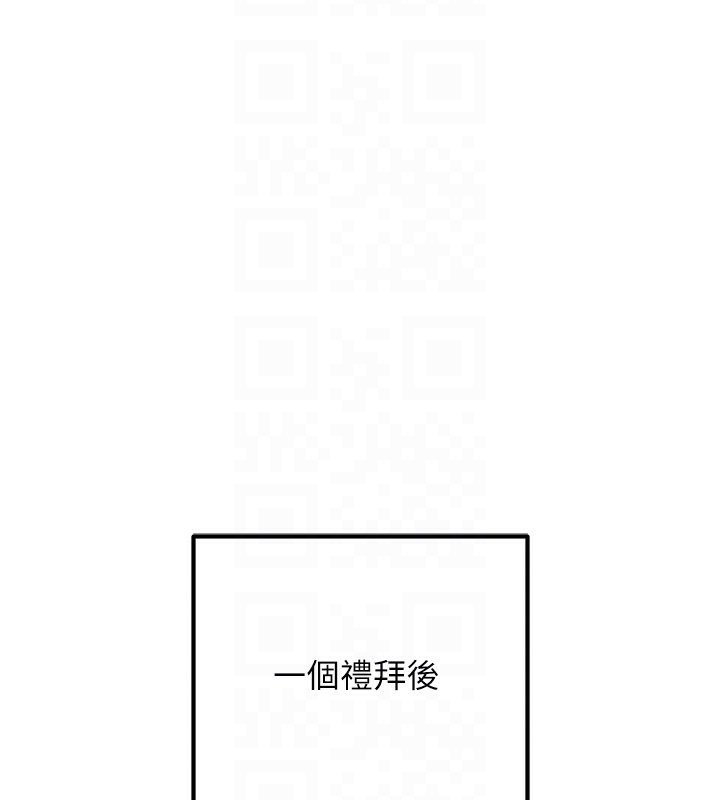 已婚学生想坏坏 第13話-請你來做體力活♥ 韩漫图片38