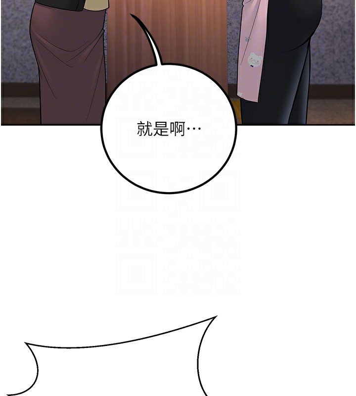 已婚学生想坏坏 第13話-請你來做體力活♥ 韩漫图片113