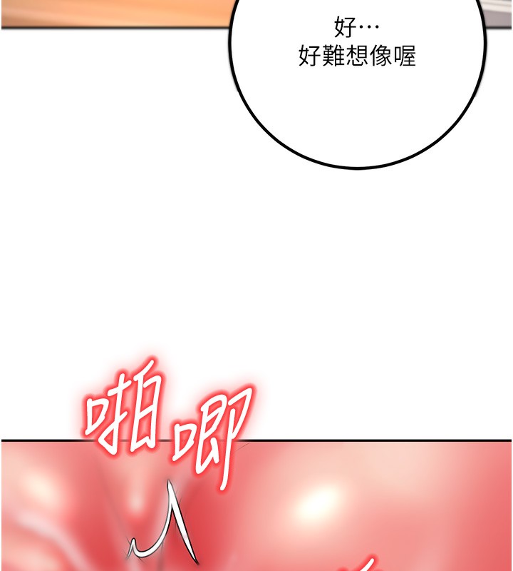 已婚学生想坏坏 第13話-請你來做體力活♥ 韩漫图片129