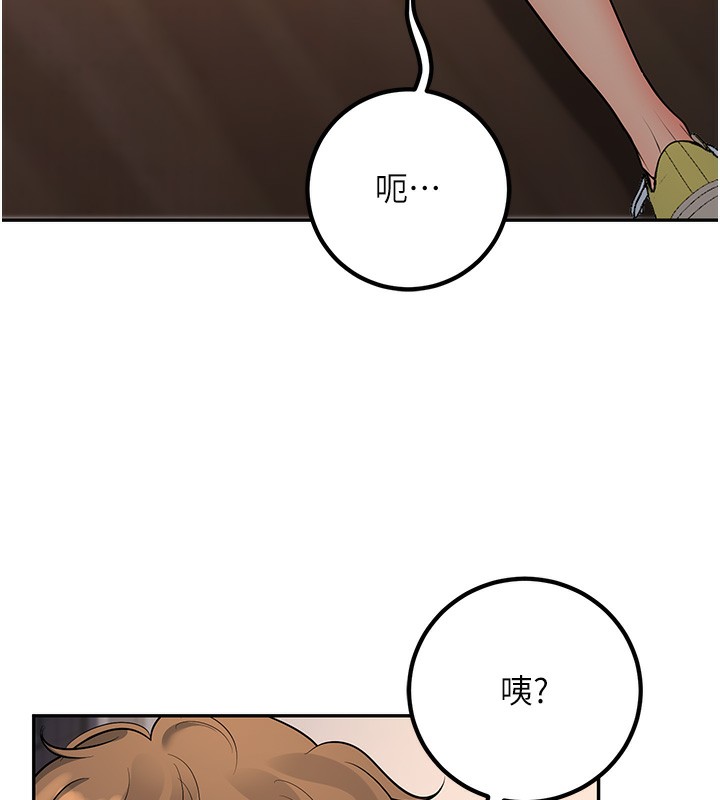 已婚学生想坏坏 第13話-請你來做體力活♥ 韩漫图片142