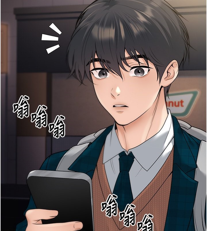 已婚学生想坏坏 第13話-請你來做體力活♥ 韩漫图片72