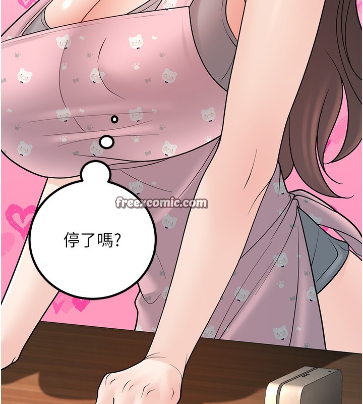 已婚学生想坏坏 第13話-請你來做體力活♥ 韩漫图片135