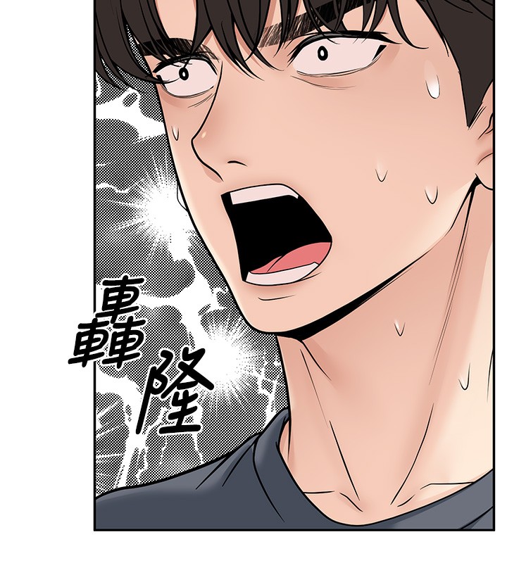 已婚学生想坏坏 第13話-請你來做體力活♥ 韩漫图片65