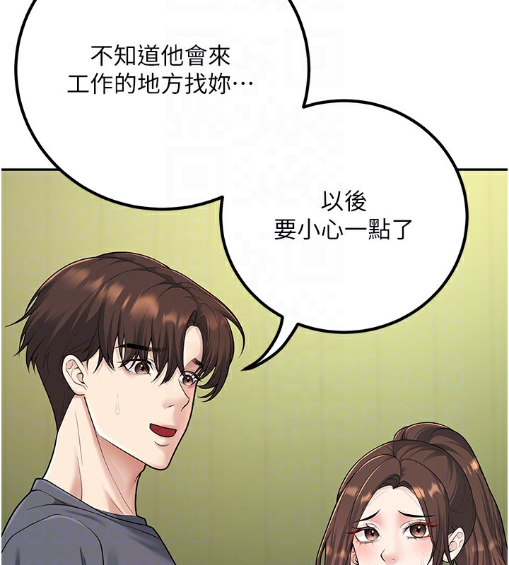 已婚学生想坏坏 第13話-請你來做體力活♥ 韩漫图片85