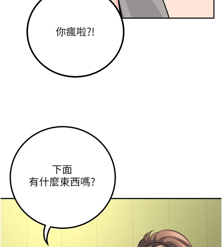 已婚学生想坏坏 第13話-請你來做體力活♥ 韩漫图片122