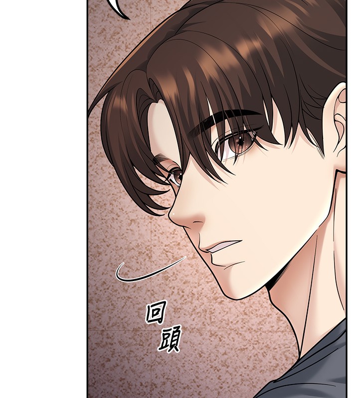 已婚学生想坏坏 第13話-請你來做體力活♥ 韩漫图片88