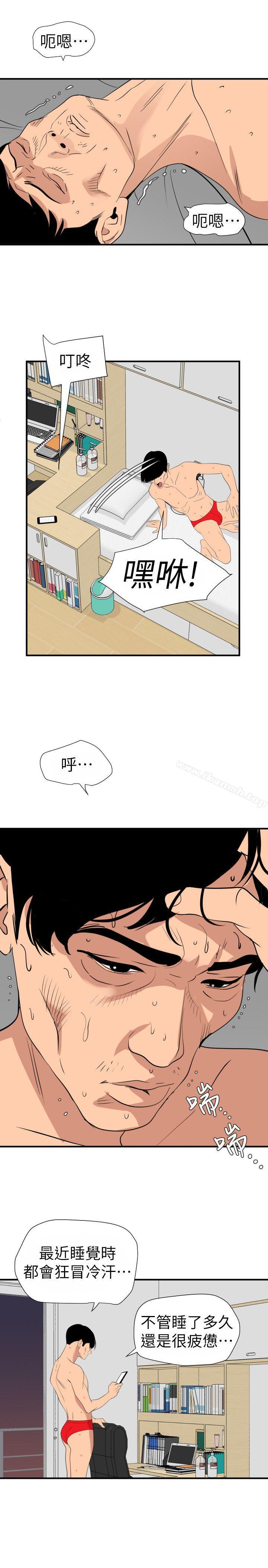 韩漫H漫画 欲求王  - 点击阅读 第125话-一棒不容二女 24