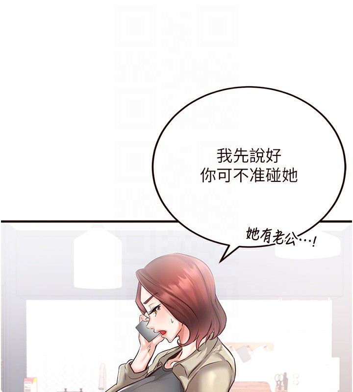 韩漫H漫画 熟女自助餐  - 点击阅读 第16话-可以看你老二了吧? 121