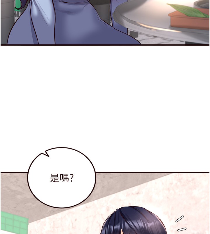 韩漫H漫画 熟女自助餐  - 点击阅读 第16话-可以看你老二了吧? 89